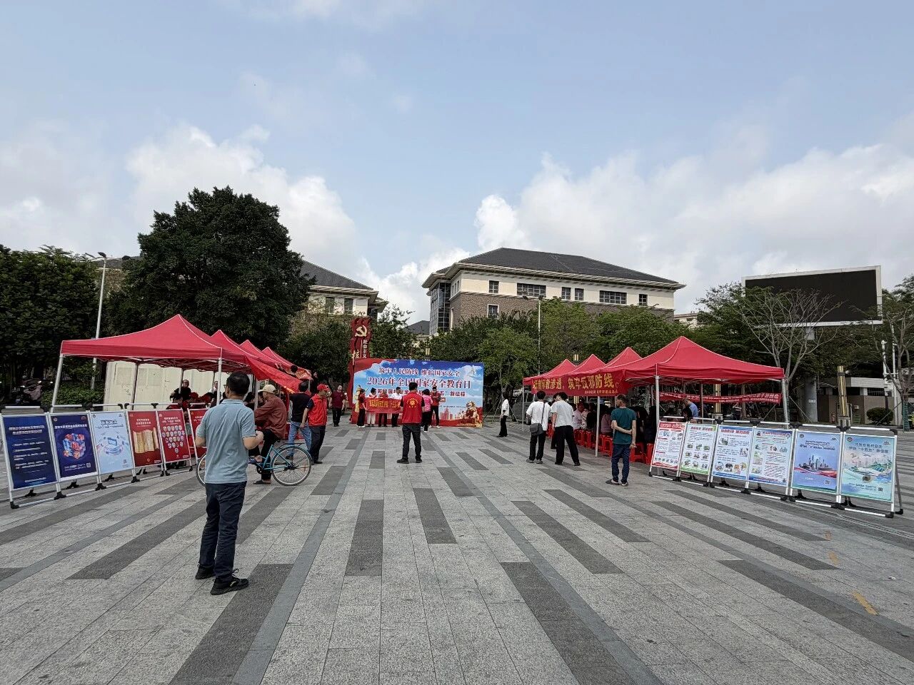 微信图片_2026-04-20_100834_472.jpg