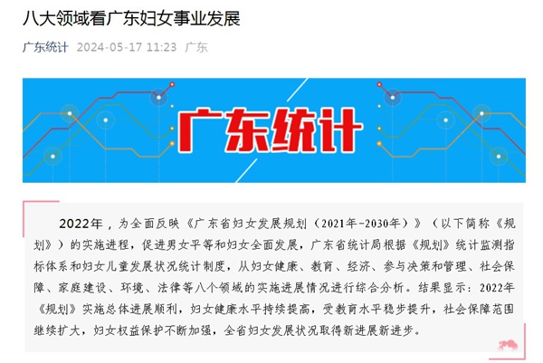 统计1.jpg