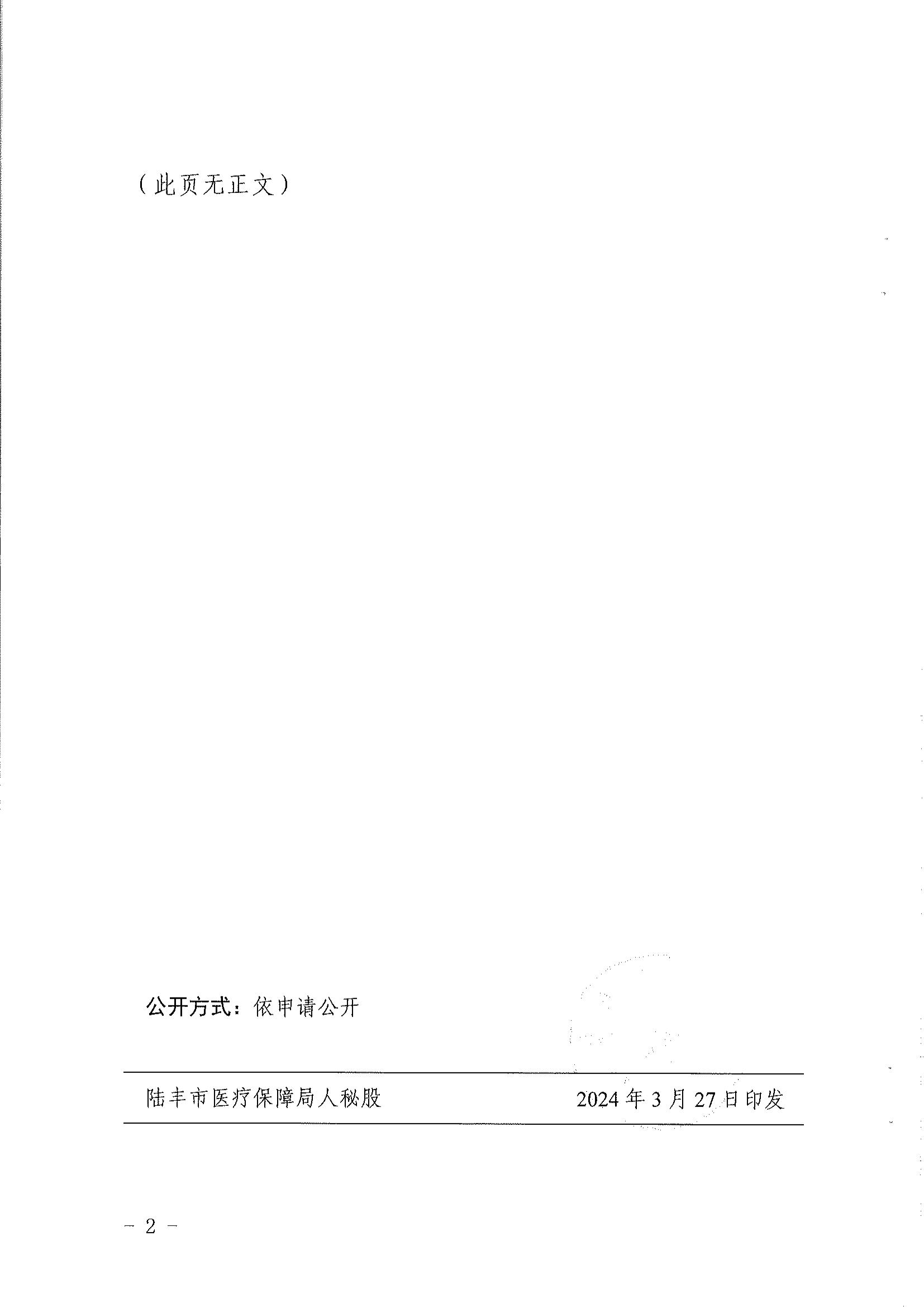 post_1025562.html_01.jpg