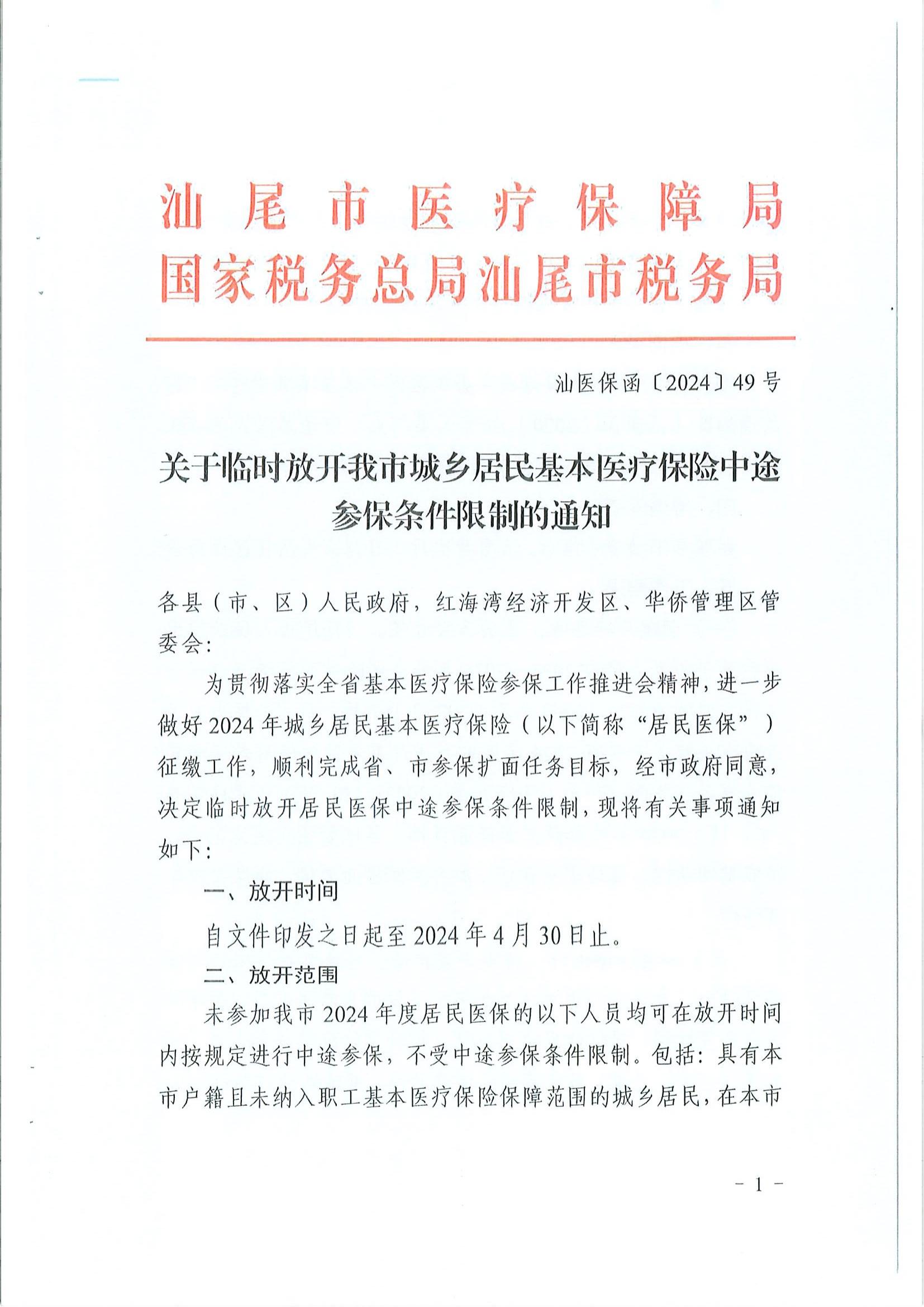 post_1025562.html_02.jpg