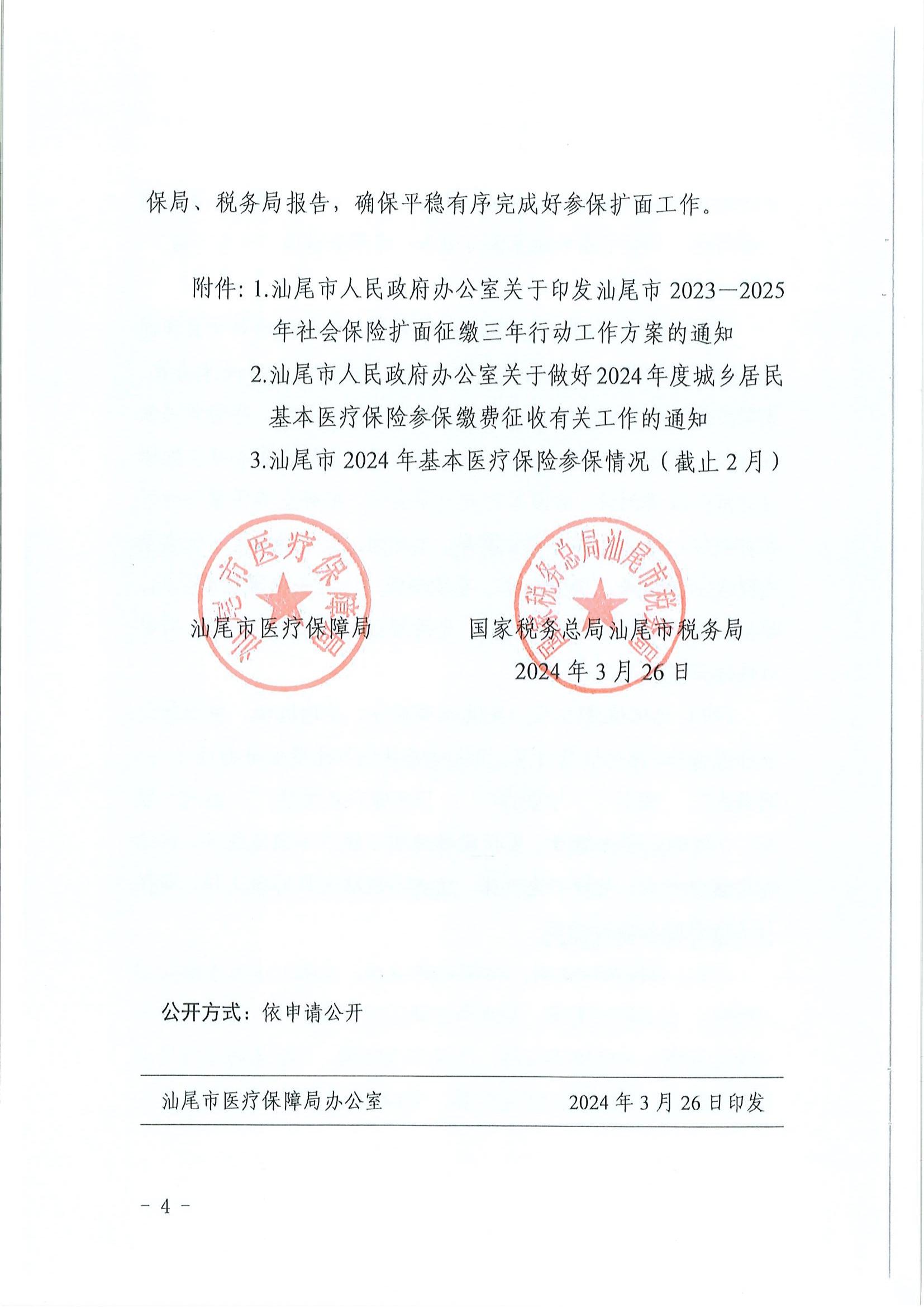 post_1025562.html_05.jpg