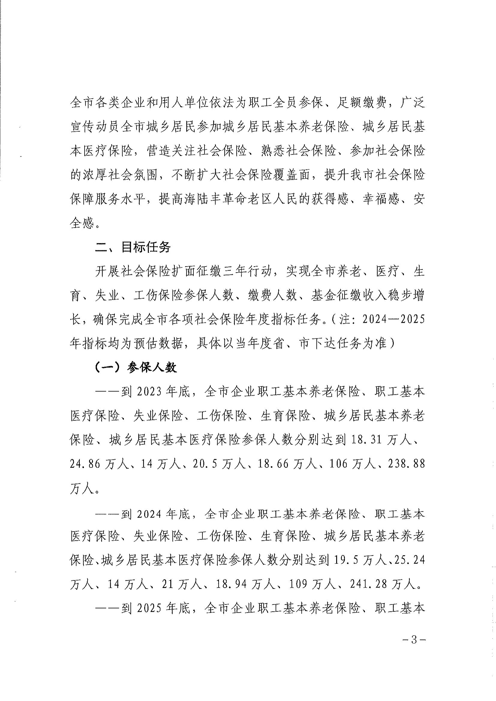 post_1025562.html_08.jpg