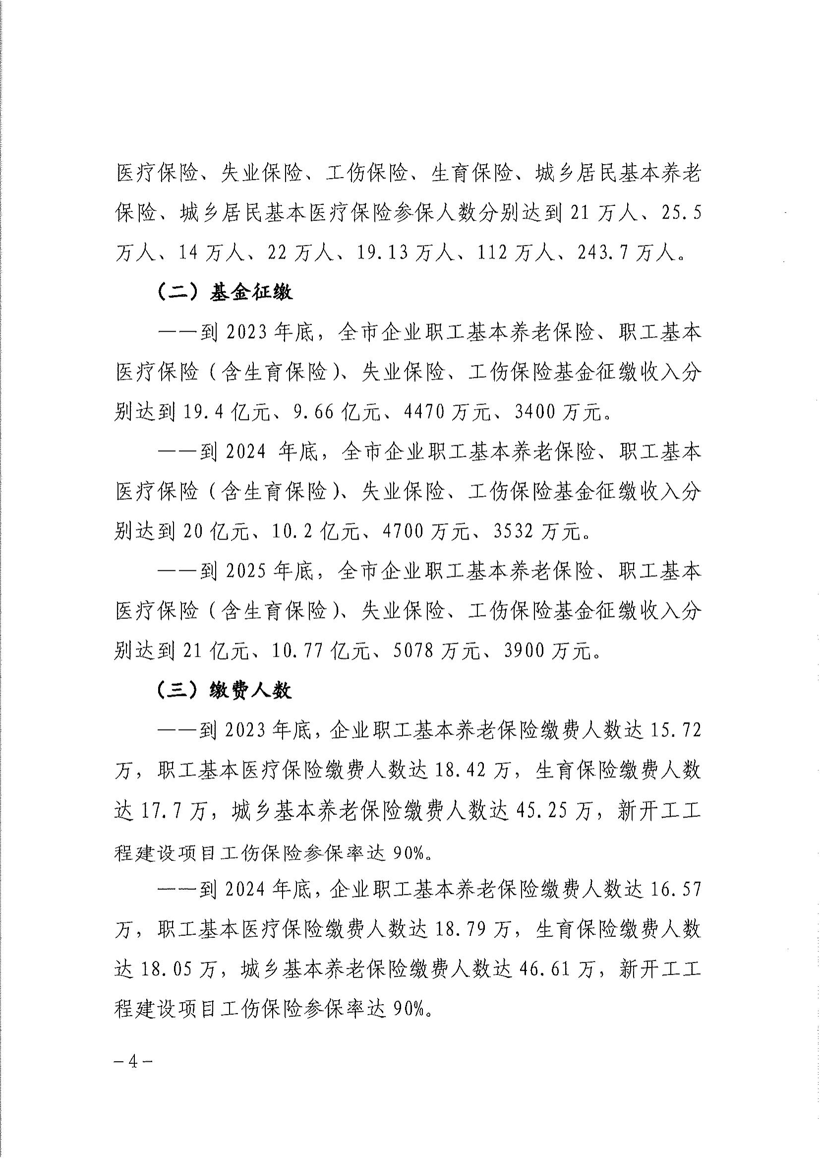 post_1025562.html_09.jpg