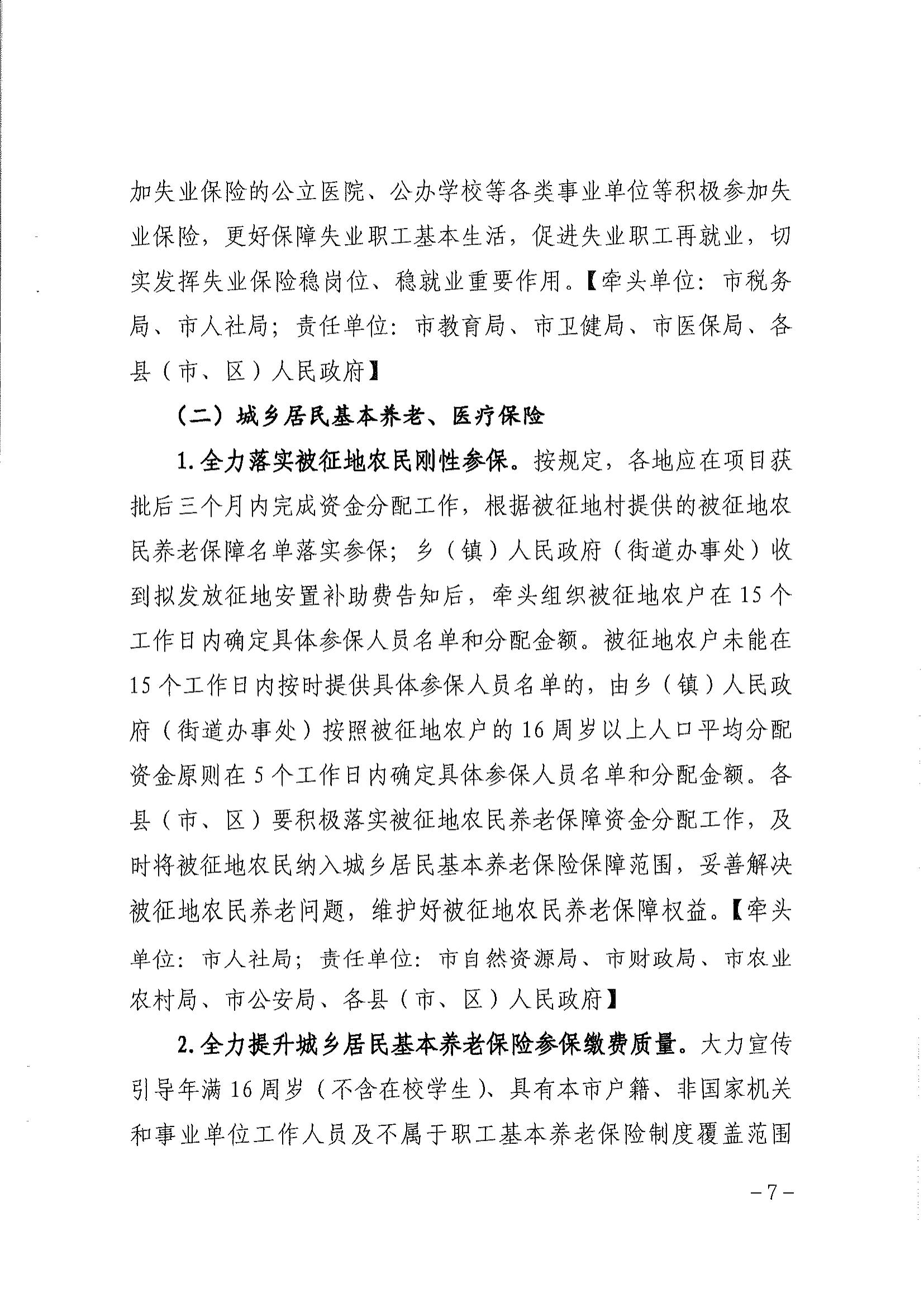 post_1025562.html_12.jpg
