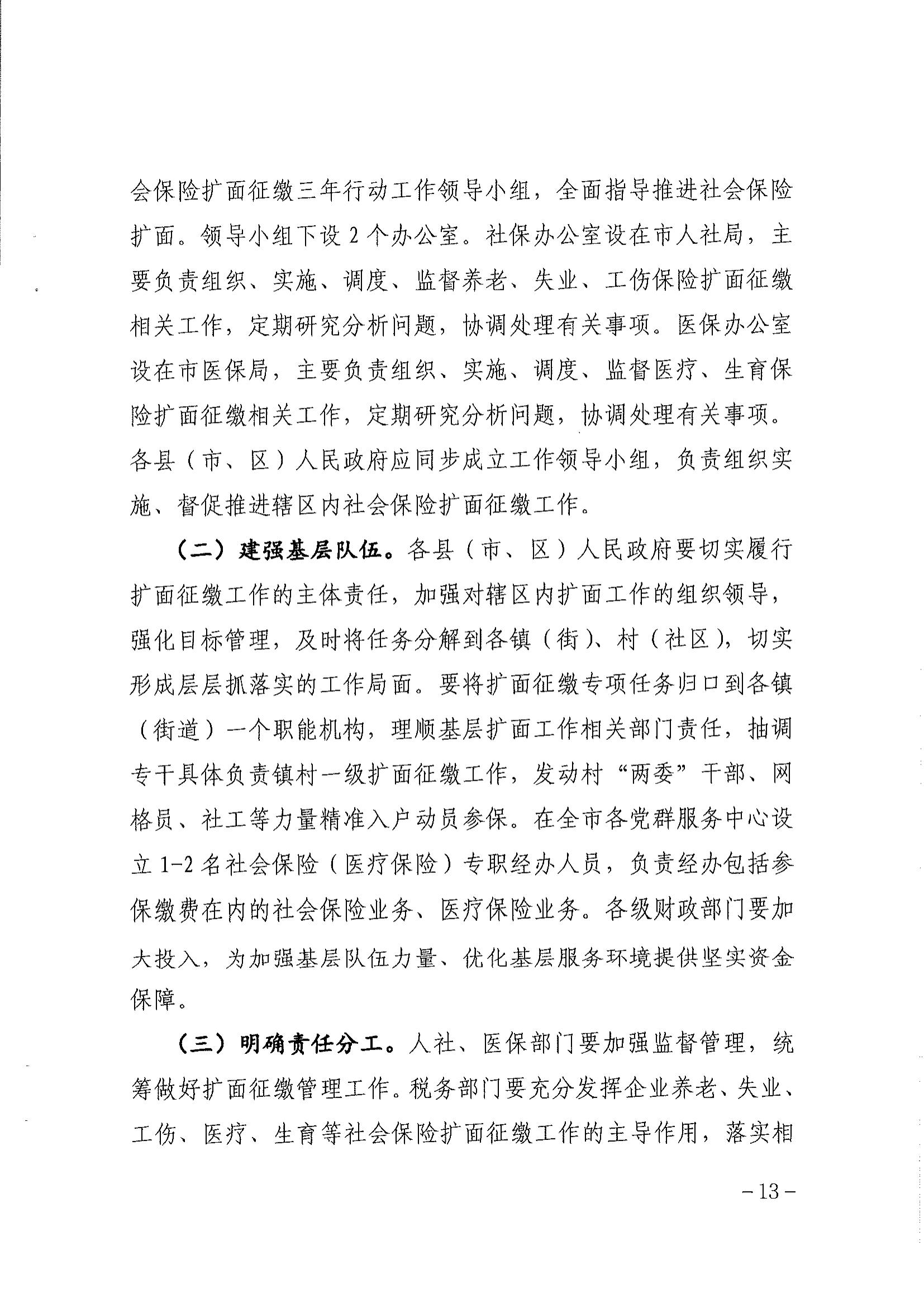 post_1025562.html_18.jpg