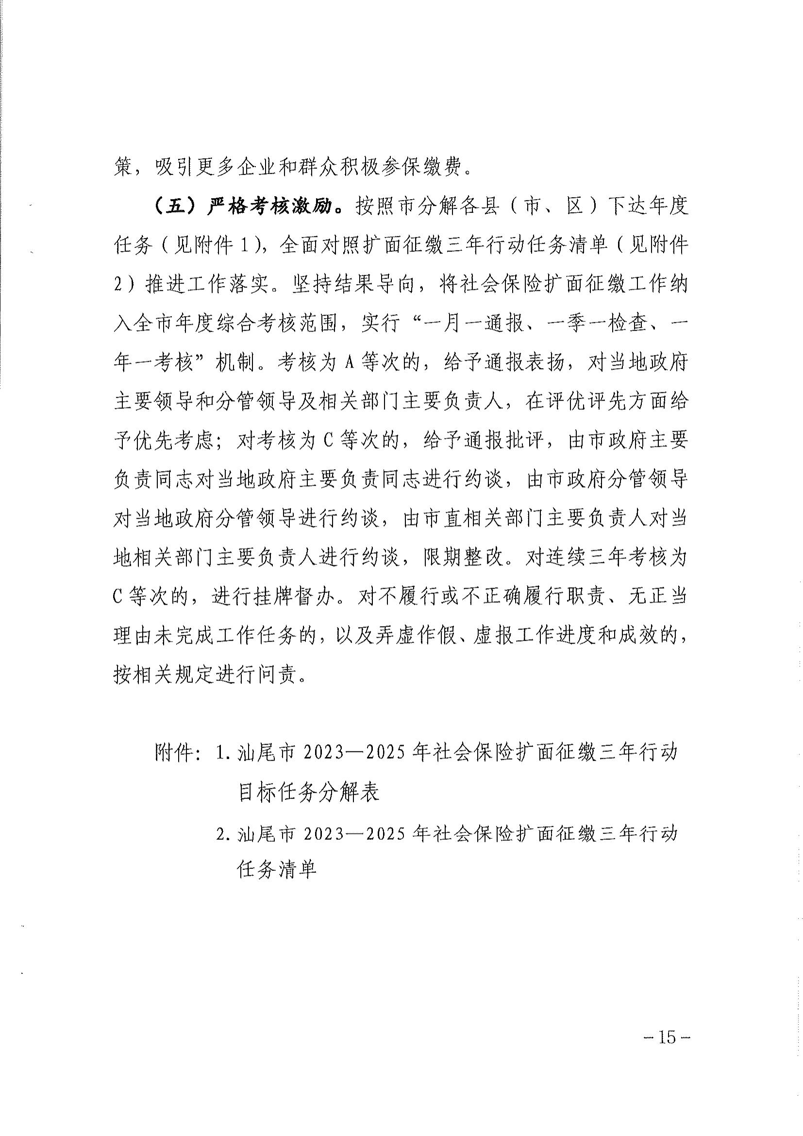 post_1025562.html_20.jpg