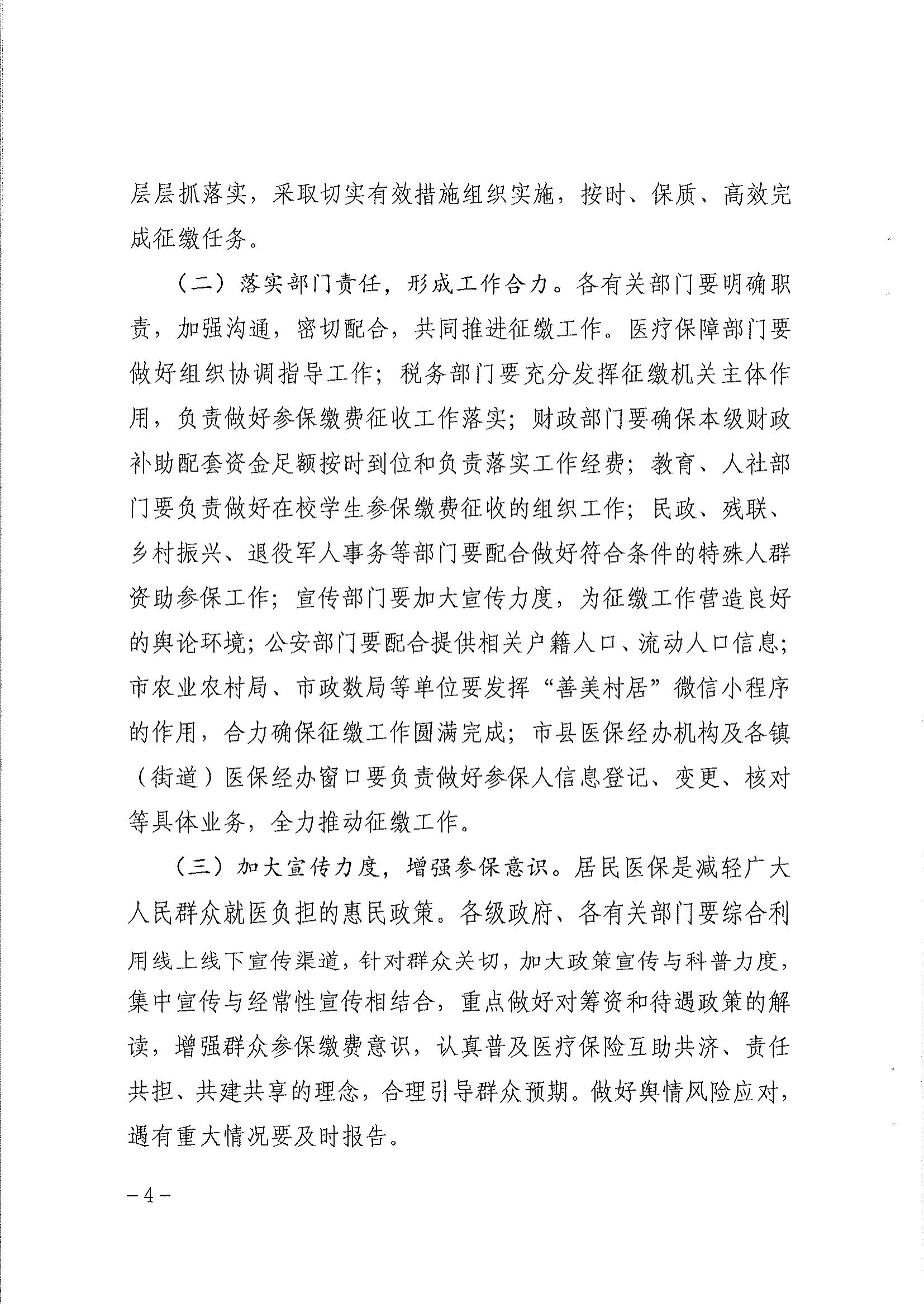 post_1025562.html_26.jpg
