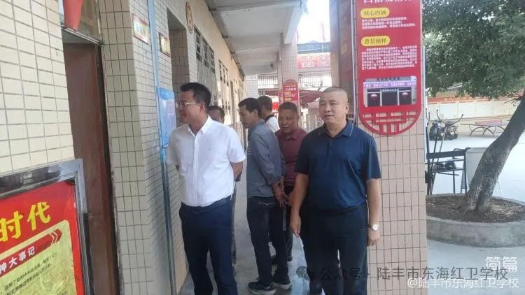 简篇-吴科调研、指导陆丰市东海红卫学校工作 图片