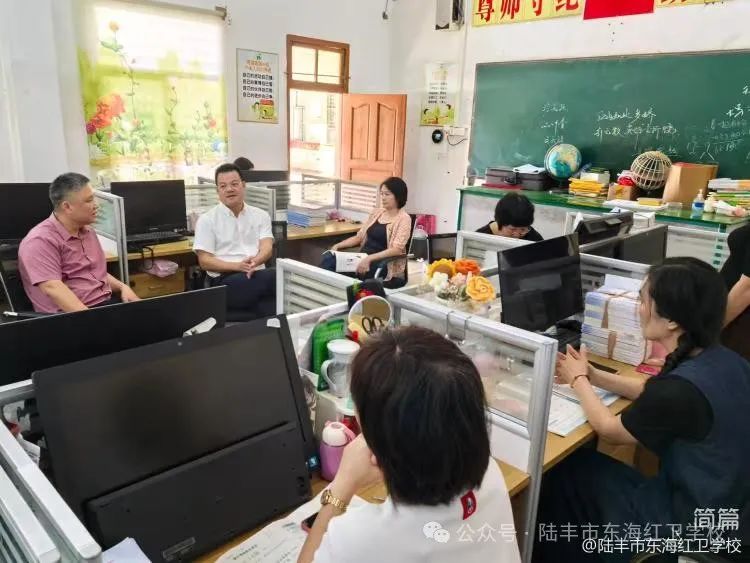 简篇-吴科调研、指导陆丰市东海红卫学校工作 图片