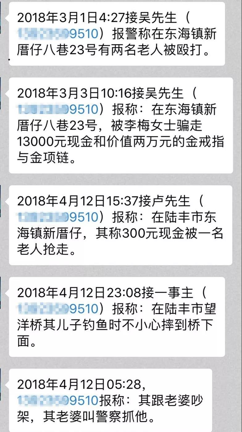 20180503094541536.jpg