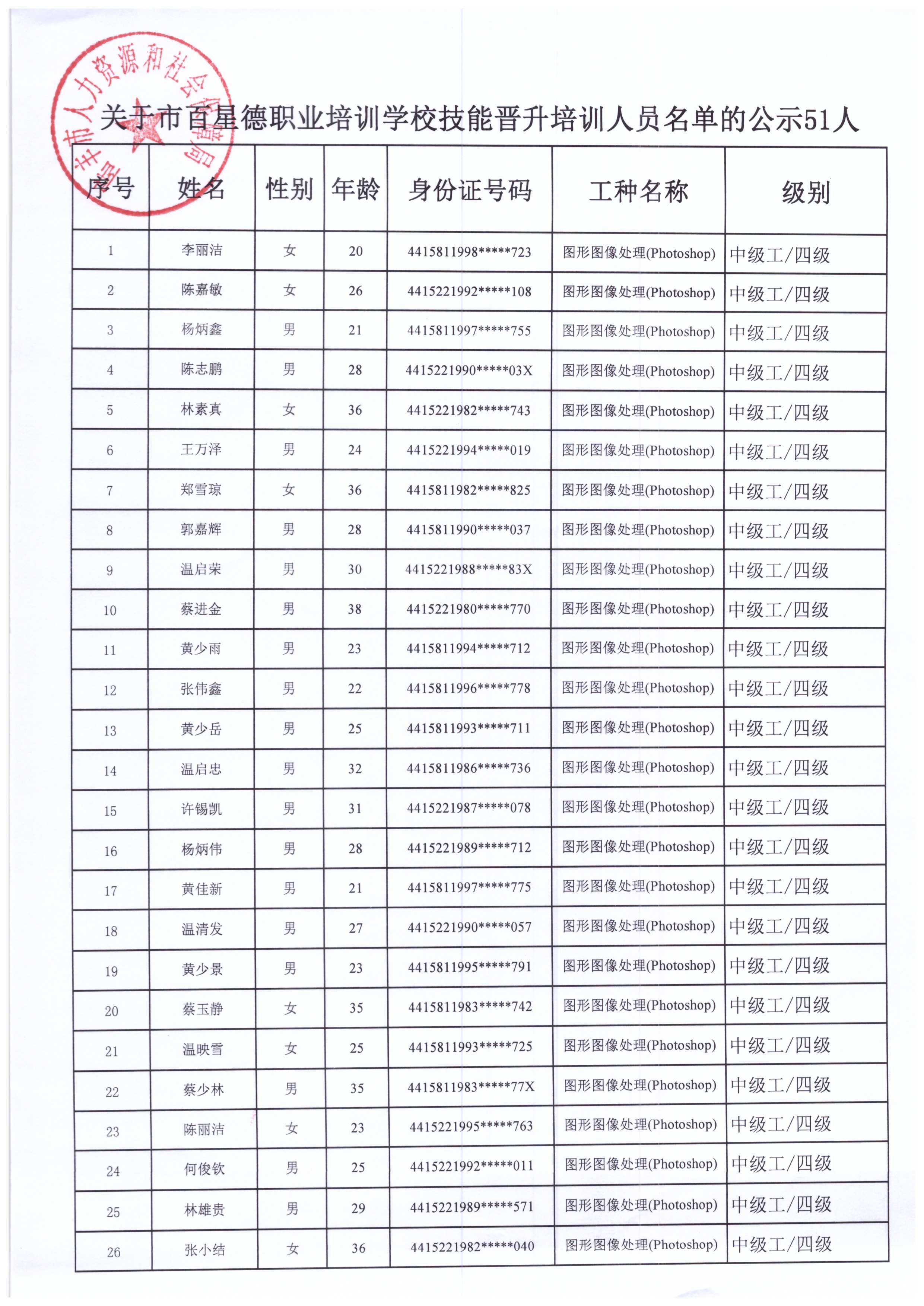 20190104105341585.jpg