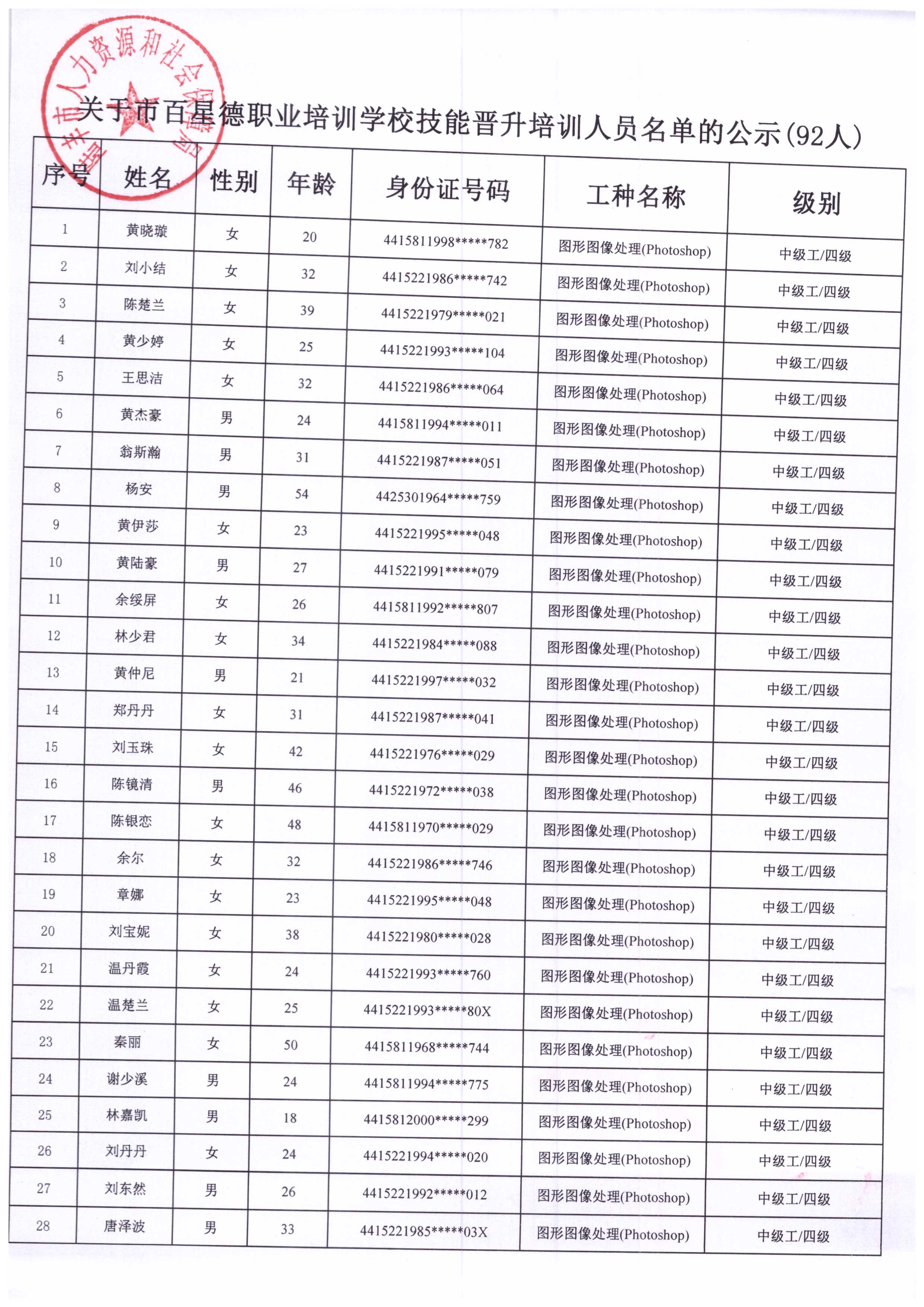 20190104105549231.jpg