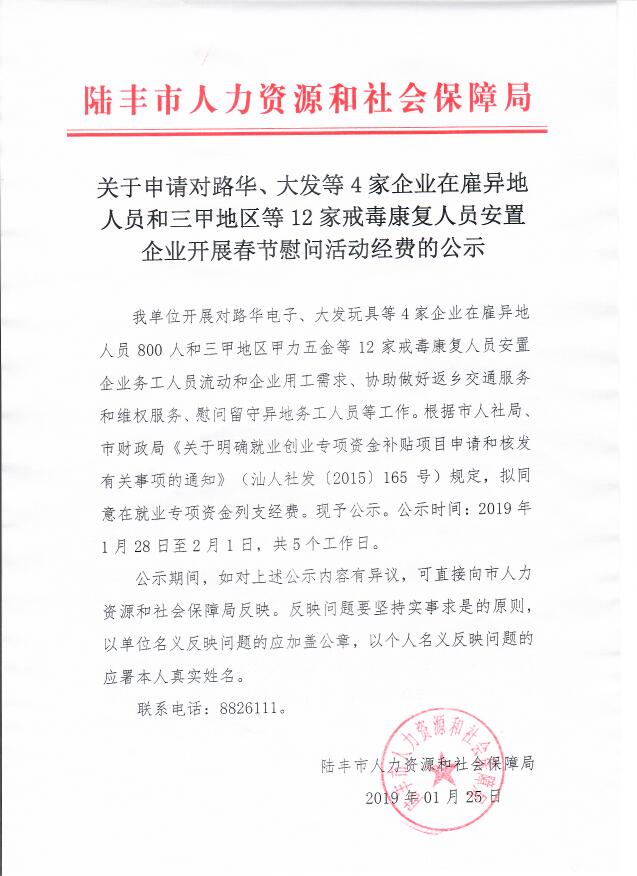 人口单位甲_人口普查(3)