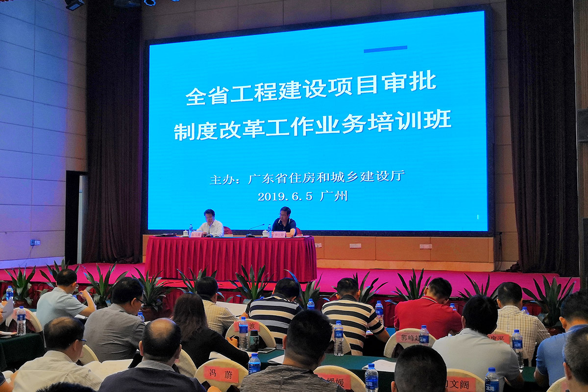 审批制度改革培训_20190605175603.jpg