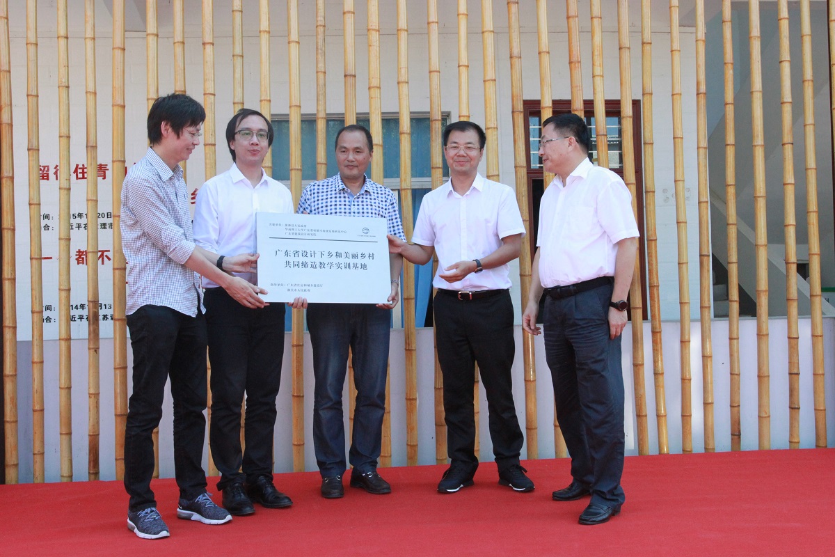 全省建设生态宜居美丽乡村培训班在翁源举办图一_20190811144634.jpg