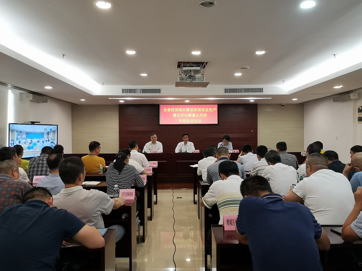 微信图片2_20190904202534.jpg