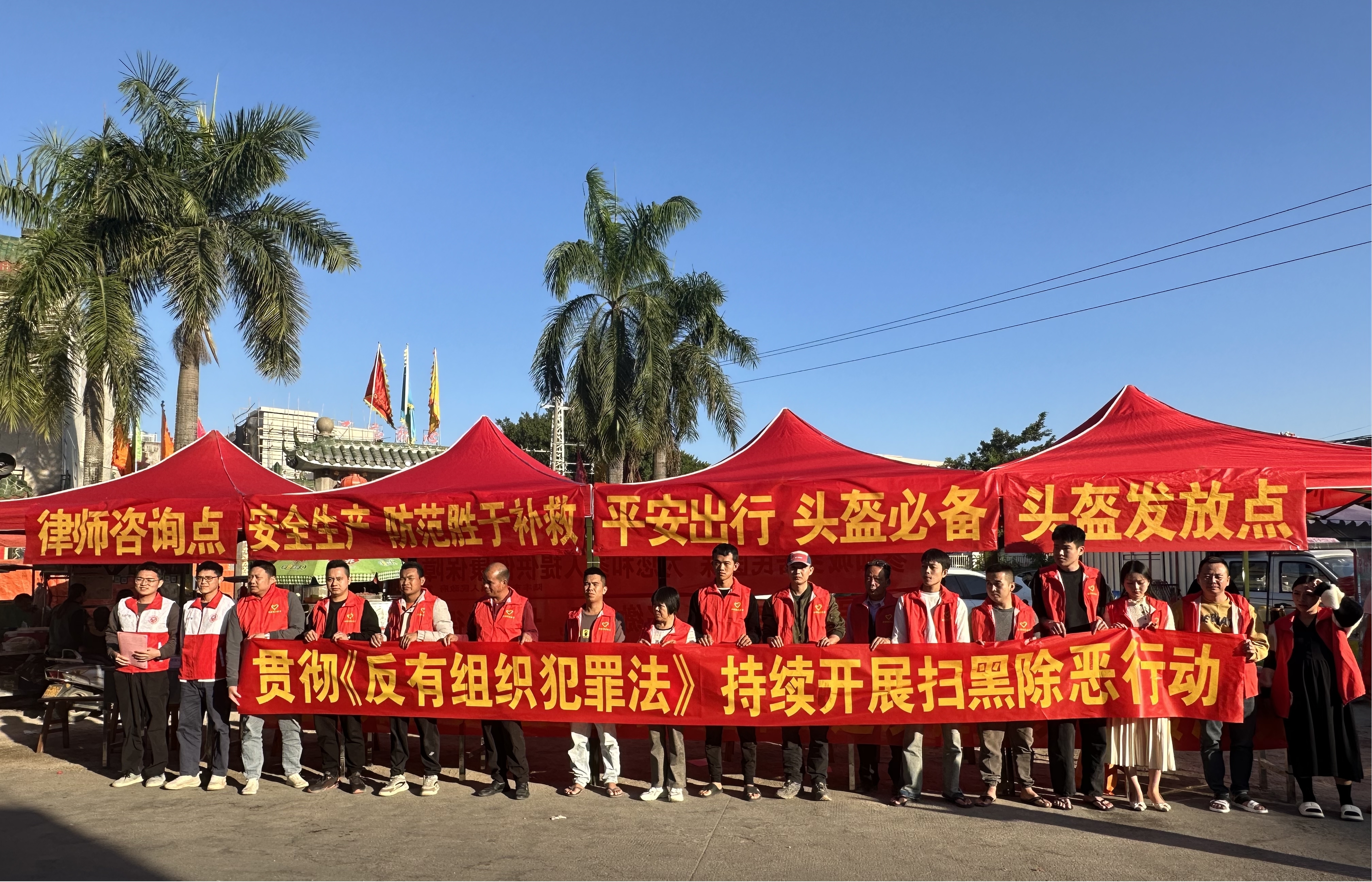 南塘镇开展"护航百千万工程平安建设在行动"宣传活动