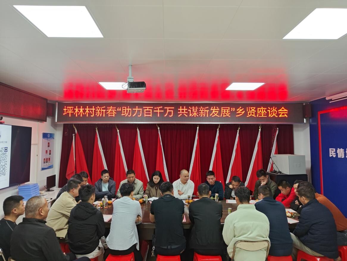 首页>陆丰市人民政府>新闻中心>乡镇动态>正文2月14日起,各村(社区)