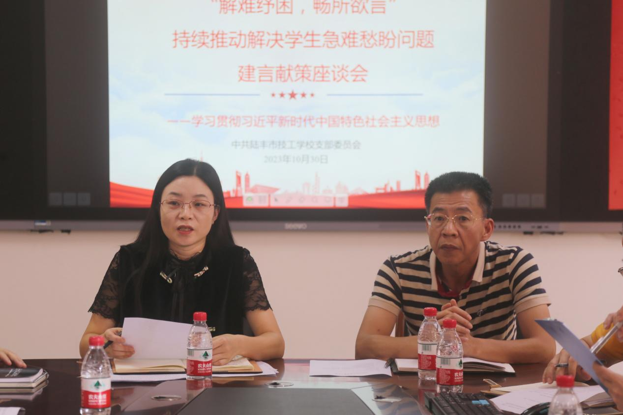 首页>陆丰市人民政府>新闻中心>部门工作>正文 座谈会上,学生代表们就