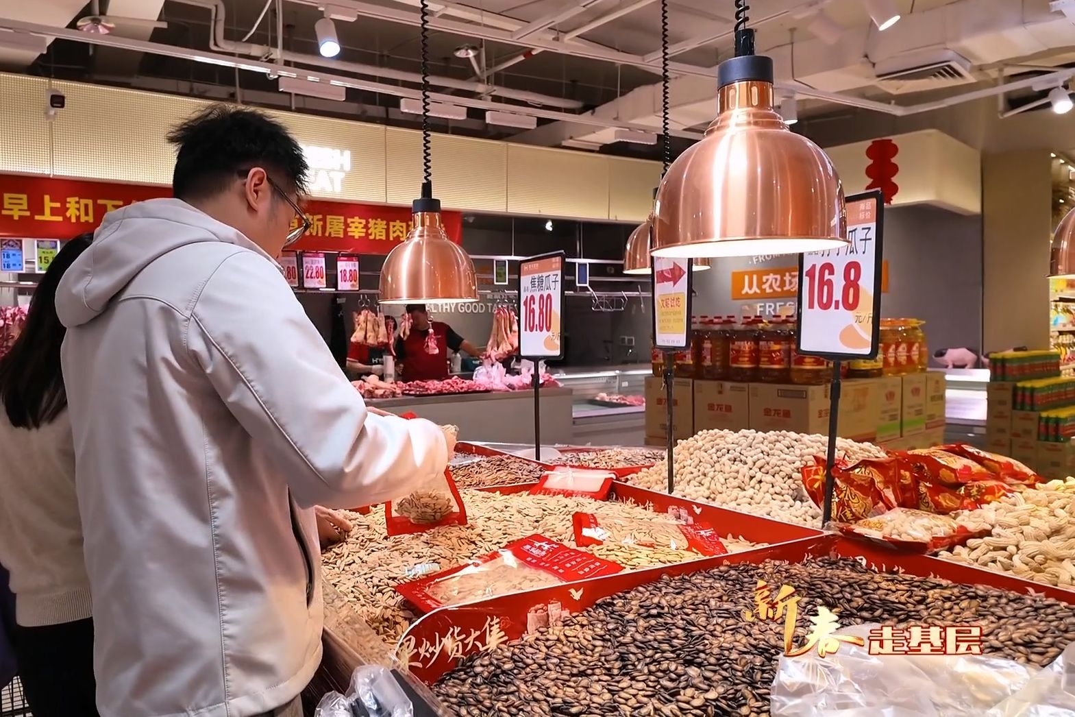 【新春走基层】陆丰:年货市场购销两旺 红红火火迎新春