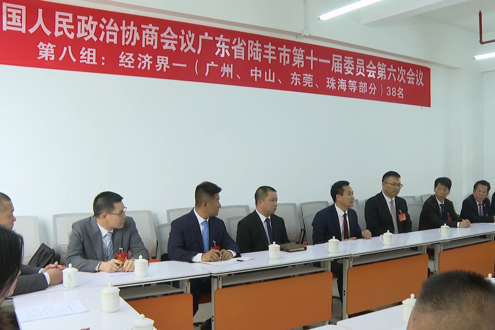 【聚焦陆丰两会】市政协委员分组讨论大会工作报告