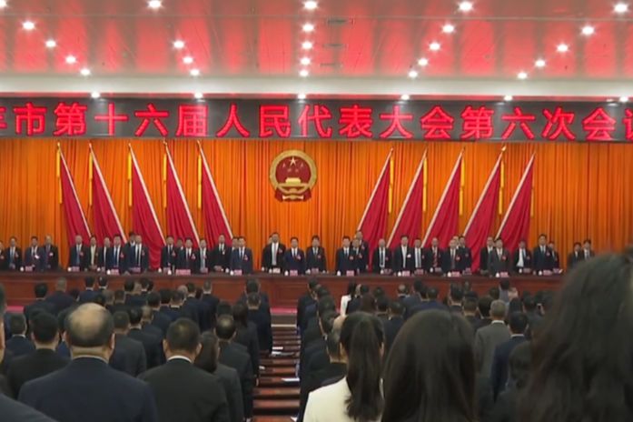 【聚焦陆丰两会】陆丰市十六届人大六次会议开幕