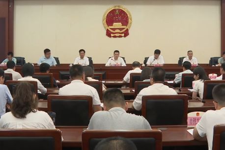 陆丰市人大监督、代表工作会议召开