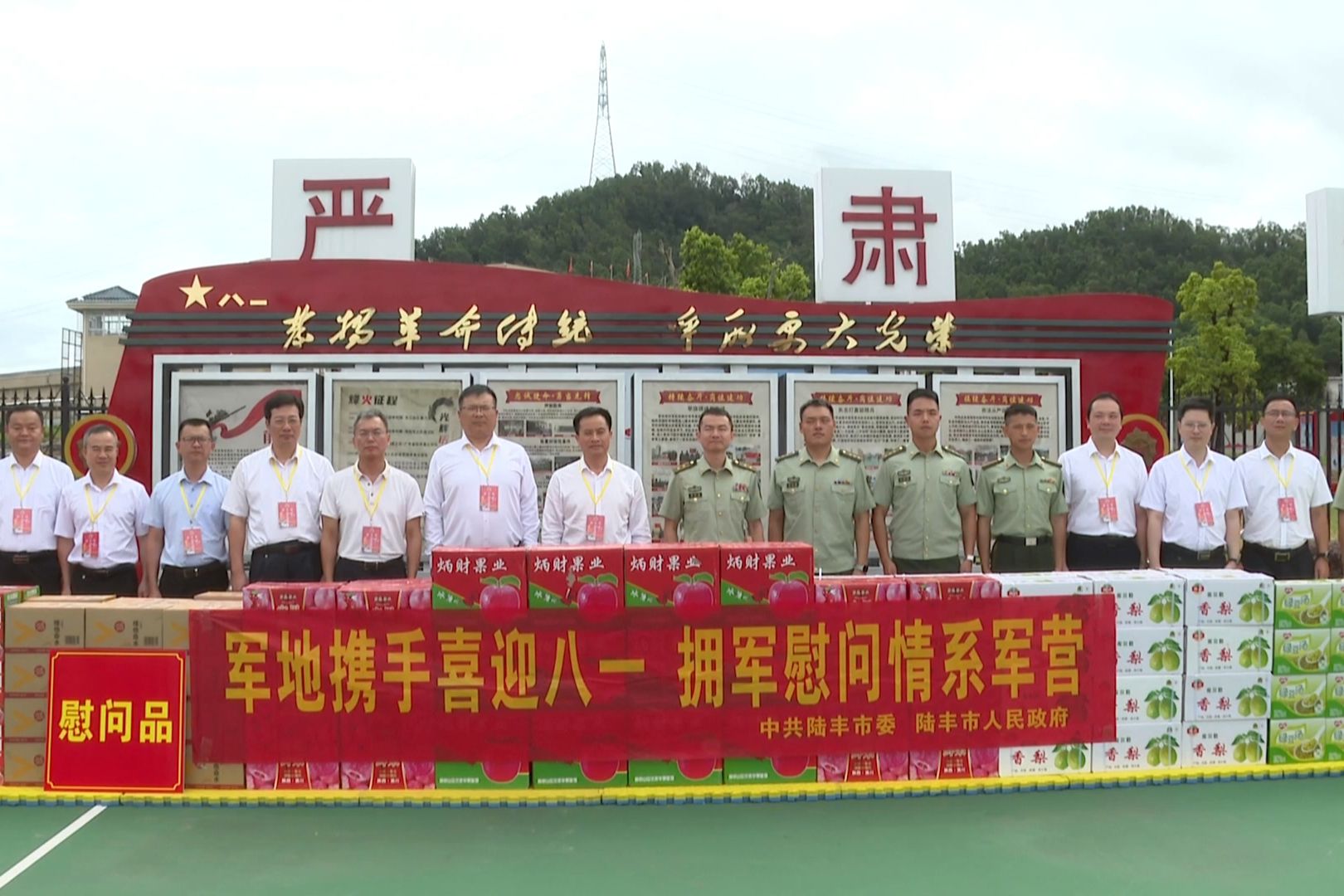 市领导走访慰问驻陆部队官兵