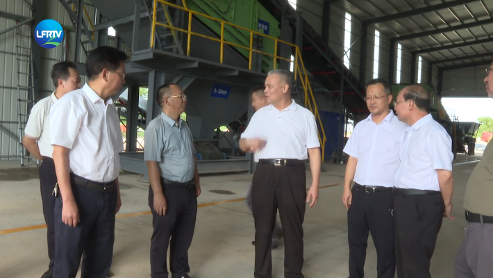 汕尾市人大常委会调研组到陆丰开展建筑垃圾管理情况专题调研