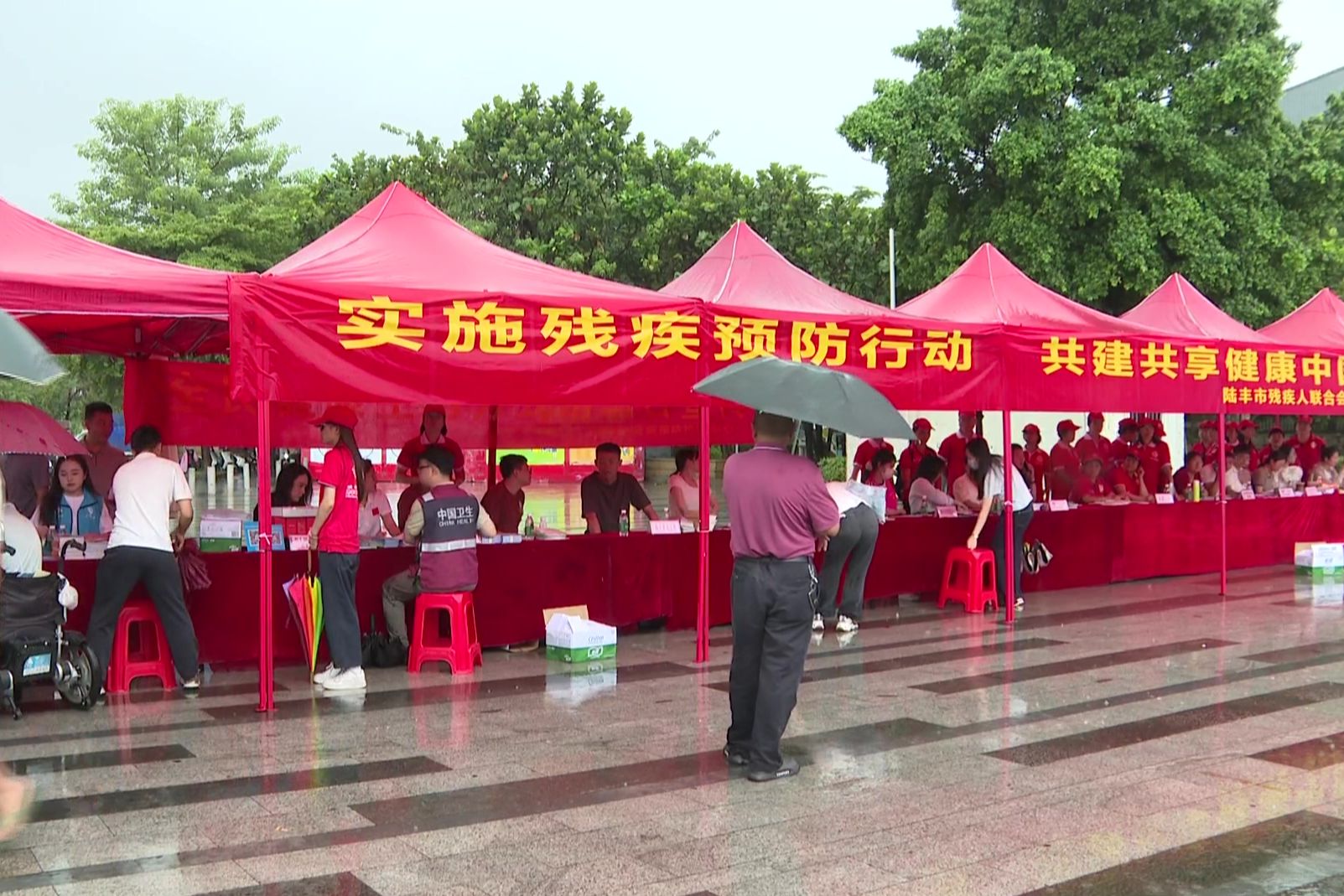 陆丰市开展第十个全国残疾预防日集中宣传教育活动