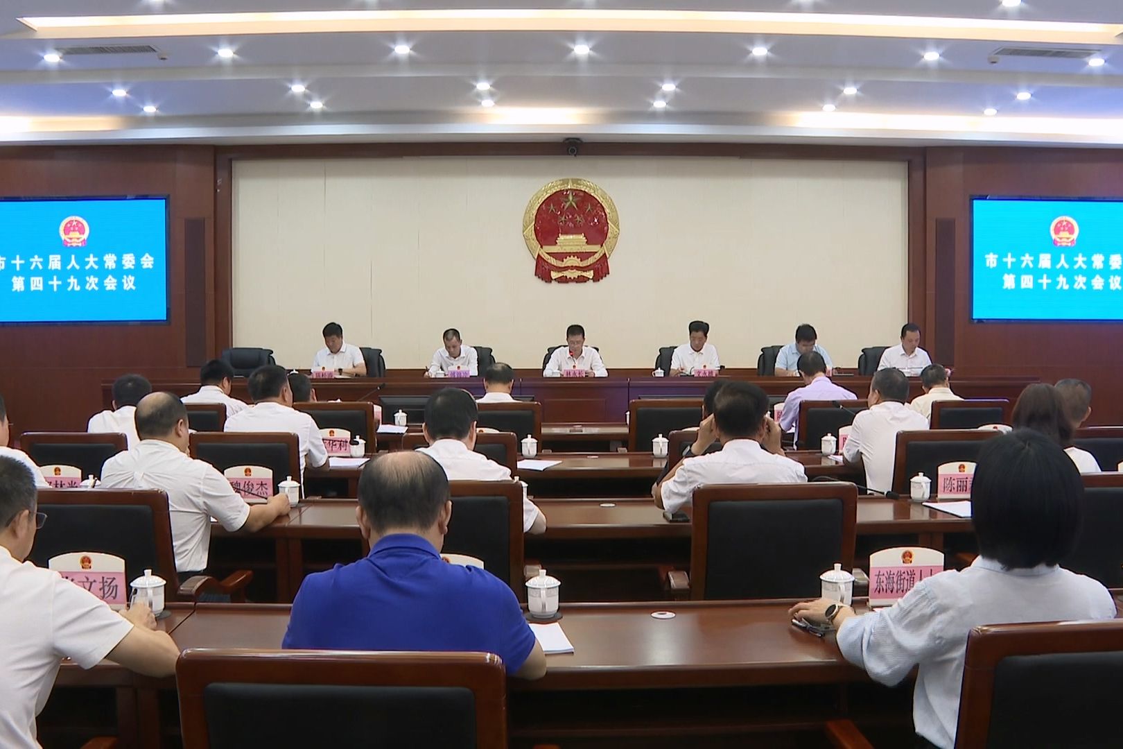 陆丰市十六届人大常委会第四十九次会议召开