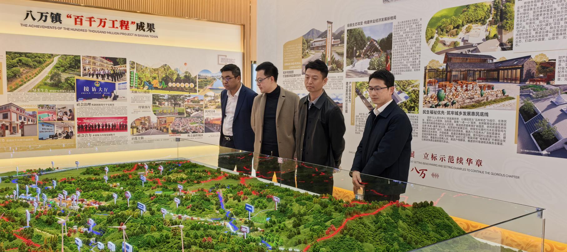 八万镇举行“百千万工程”实践展示中心改造项目捐赠仪式