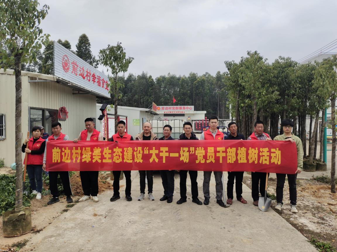 陆丰市甲东镇人民政府政府信息公开