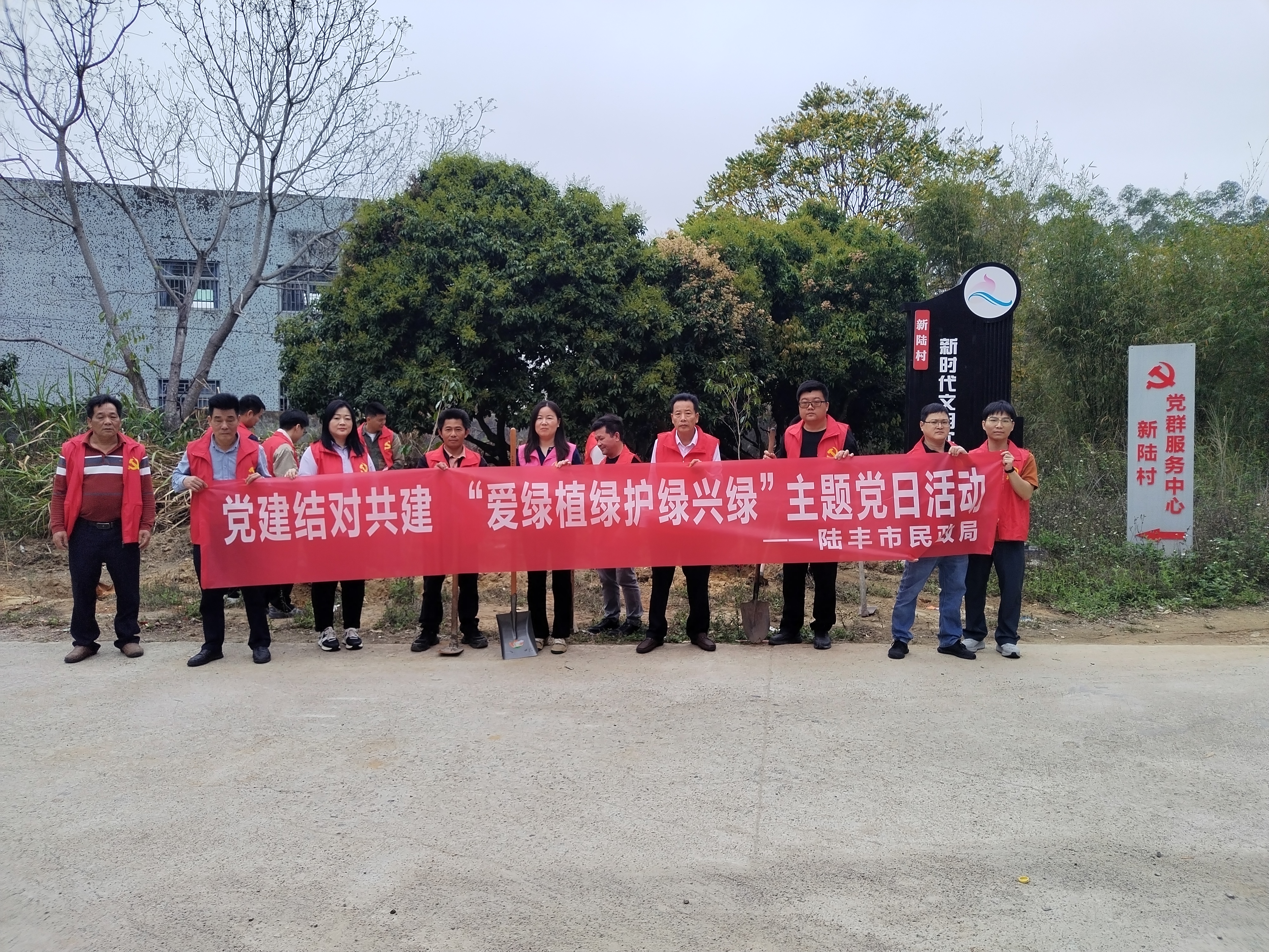 民政简报〔2025〕第7期 市民政局开展党建结对共建“爱绿植绿护绿兴绿”主题党日植树活动(1).doc_3