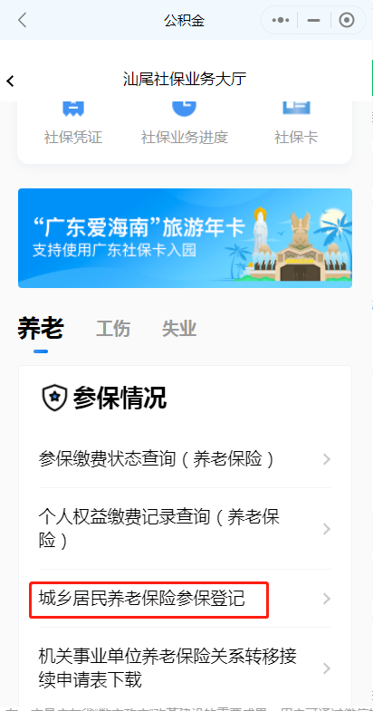 图片2.png