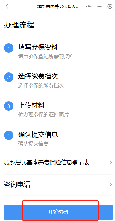 图片5.png