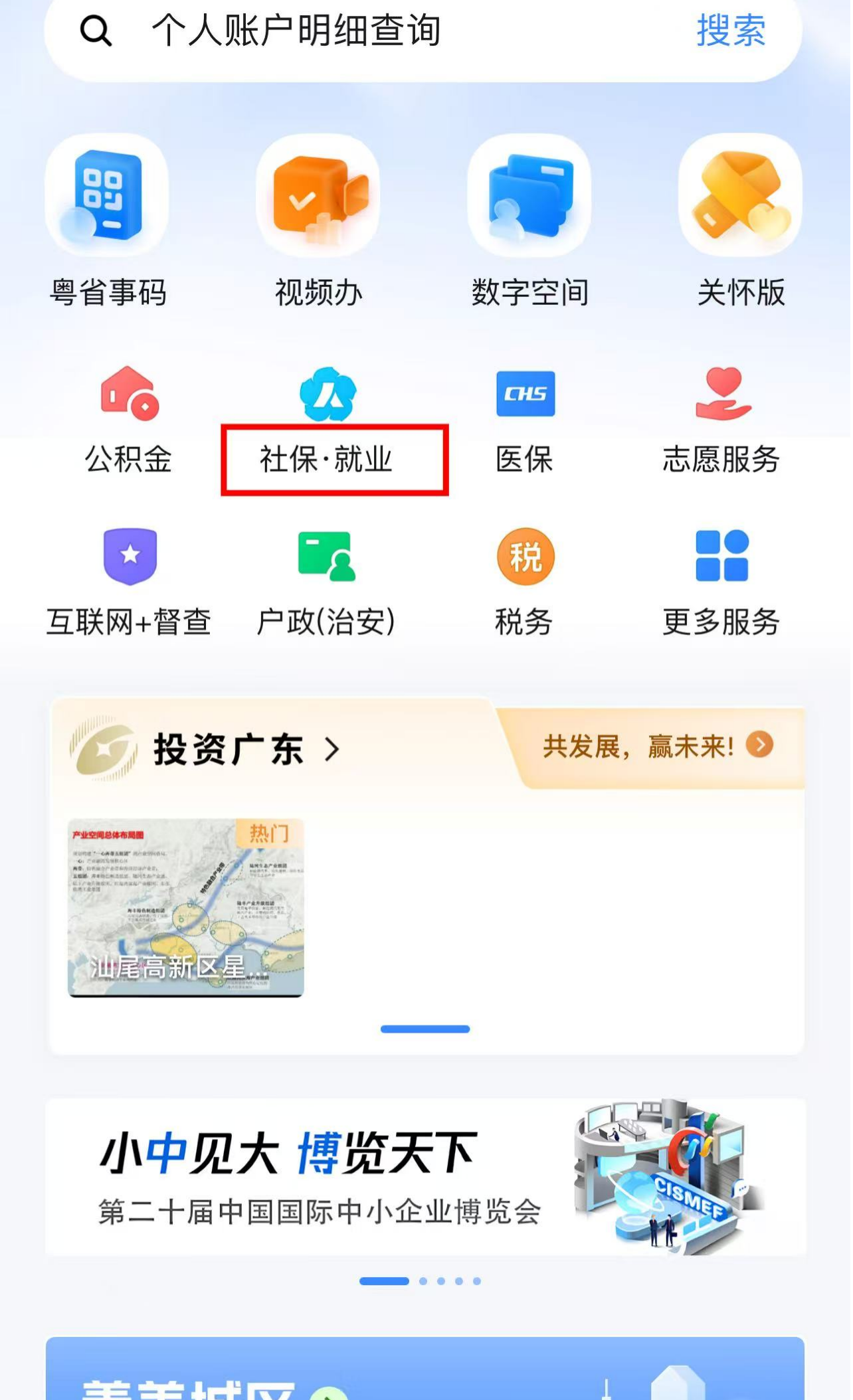 图片6.png