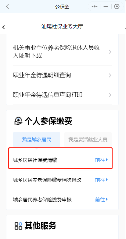 图片7.png