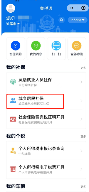 图片10.png
