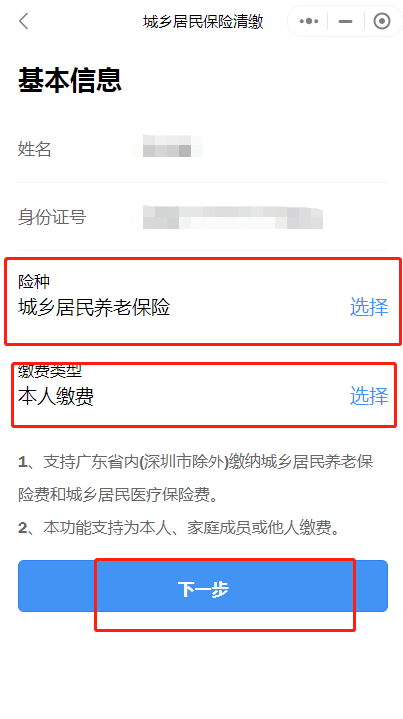图片12.png