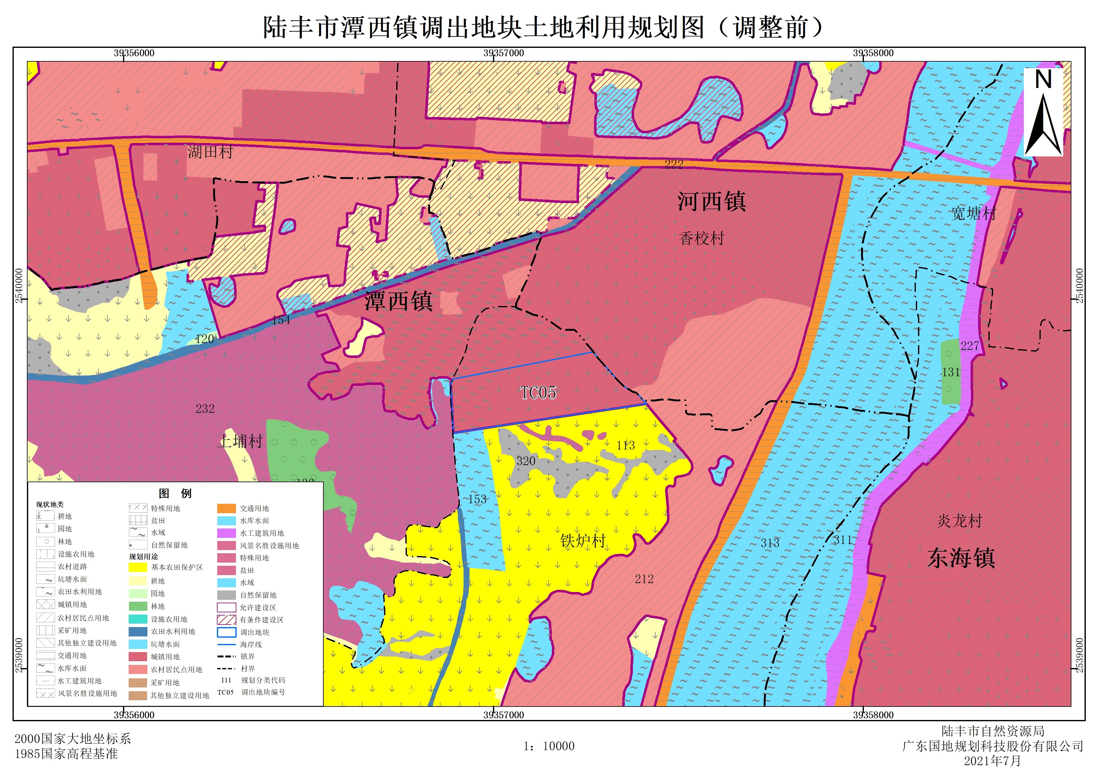关于《广东省陆丰市土地利用总体规划(2010-2020年)有条件建设区使用
