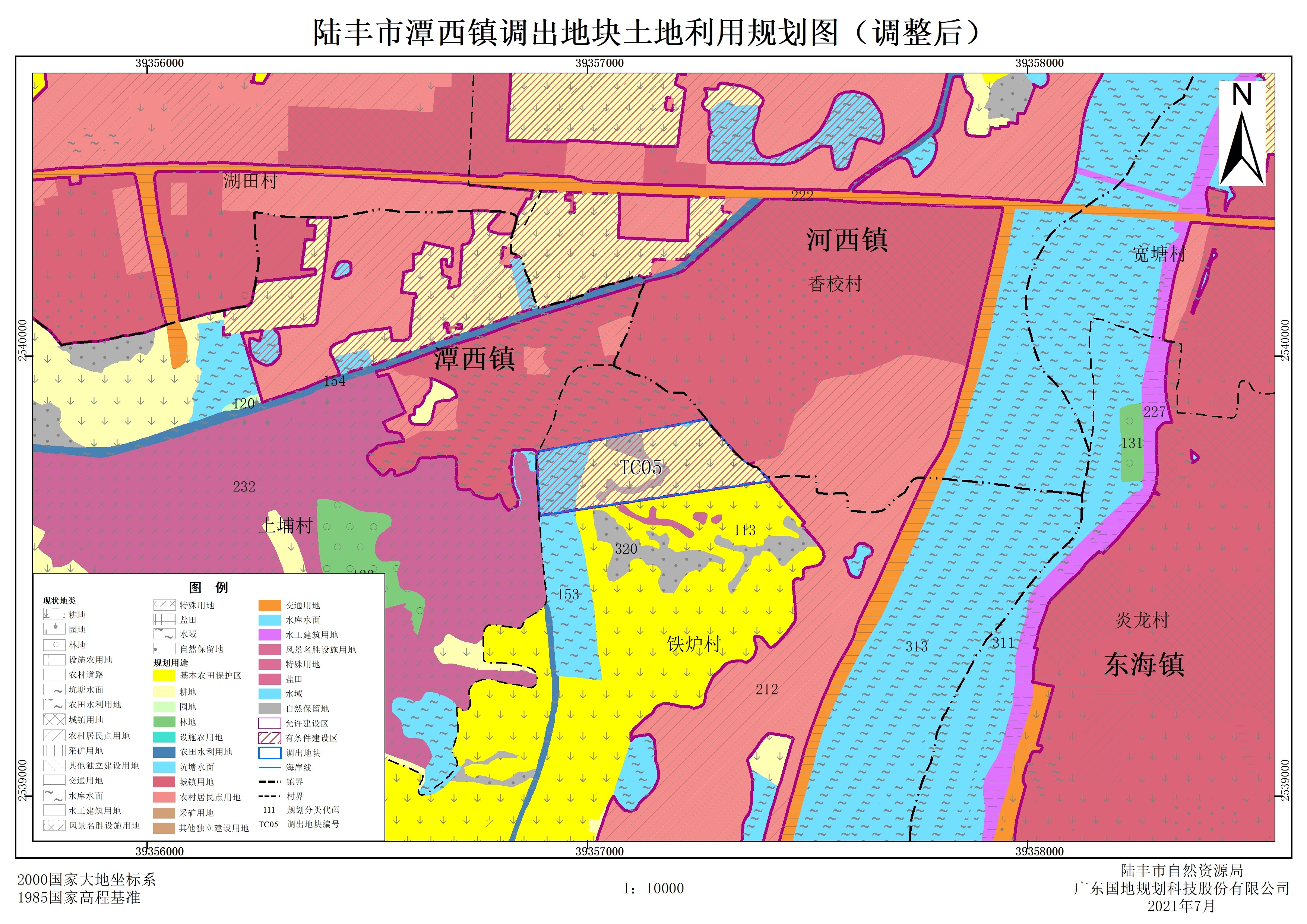 关于《广东省陆丰市土地利用总体规划(2010-2020年)有条件建设区使用