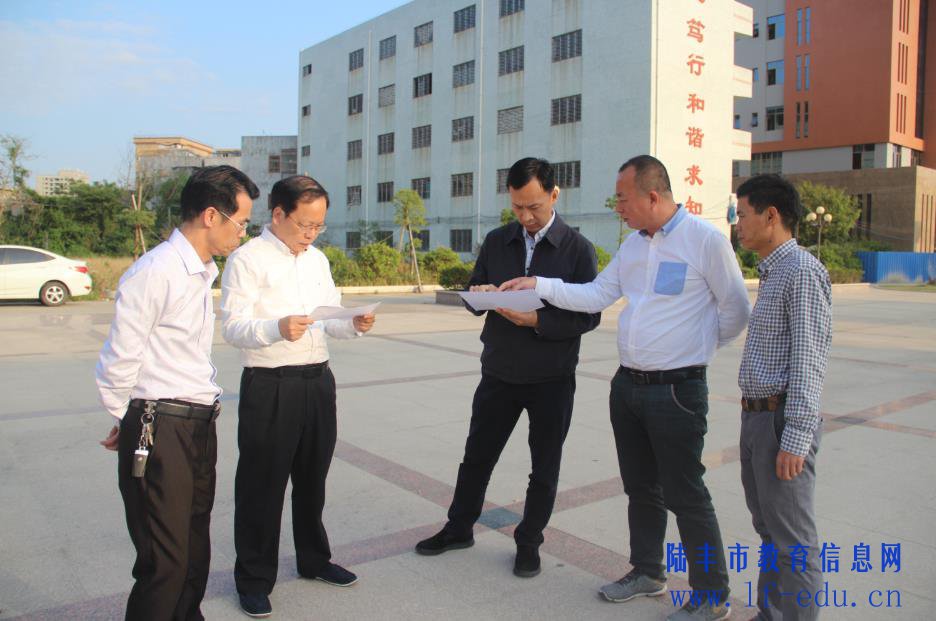 陆丰市教育局 教育动态 >正文陈锦照表示,市教育局今年将加大职业教育